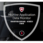 McAfee_McAfee Application Data Monitor_rwn